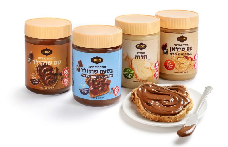 חברת "אחוה" משווקת לשבועות סדרת ממרחי חלוה ושוקולד ללא תוספת סוכר